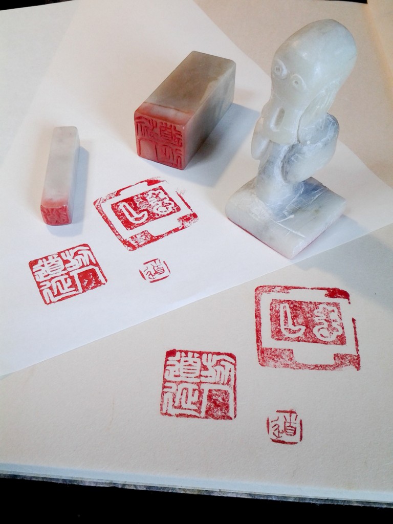 My three hanko and how they look on paper.