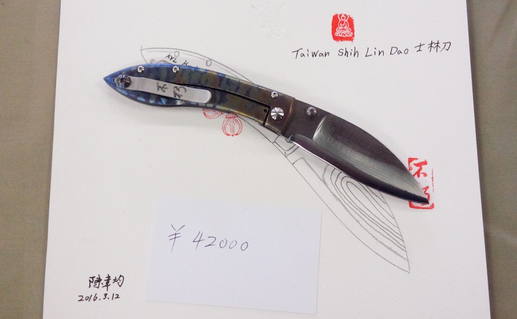 Chen Wei Chun's knife. 